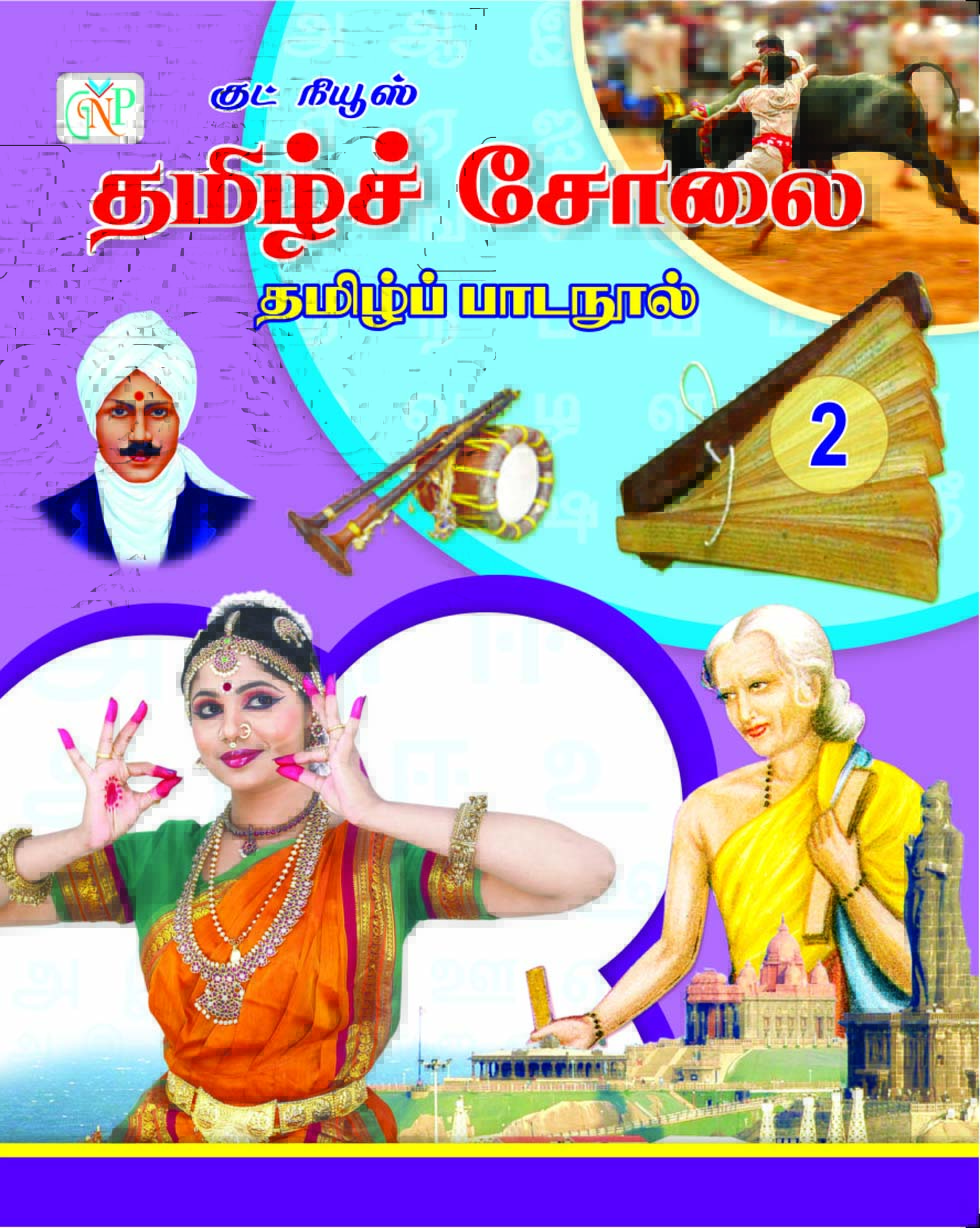 Tamil Solai - 2